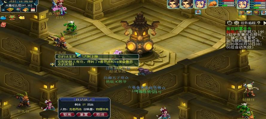 大话西游3扫塔战斗技巧有哪些？如何高效扫塔？