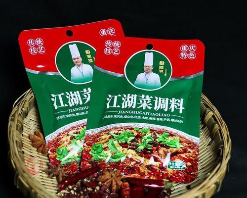 爆炒江湖调料玩法攻略（最新调料获取方法）