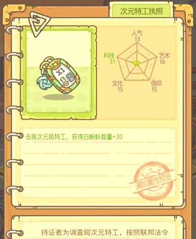 《征服希腊，以最强蜗牛为王》（希腊攻略全面详解）