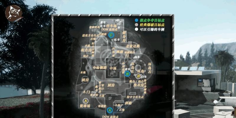 《使命召唤手游》山景别墅攻略（挑战最高难度）