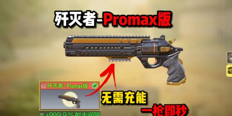 《使命召唤手游》新玩法分析（强度、技能、玩法一网打尽）