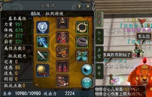 寻仙塔八八层的进入条件是什么？
